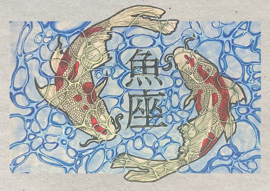 Pisces