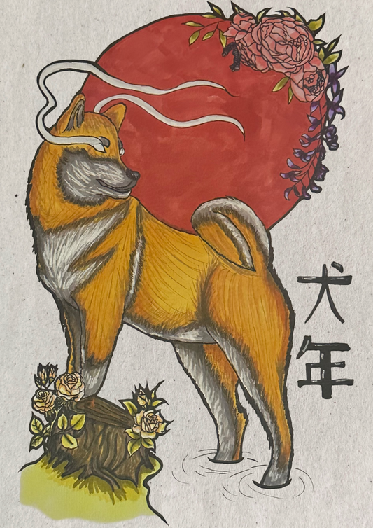 Year Of The Dog
